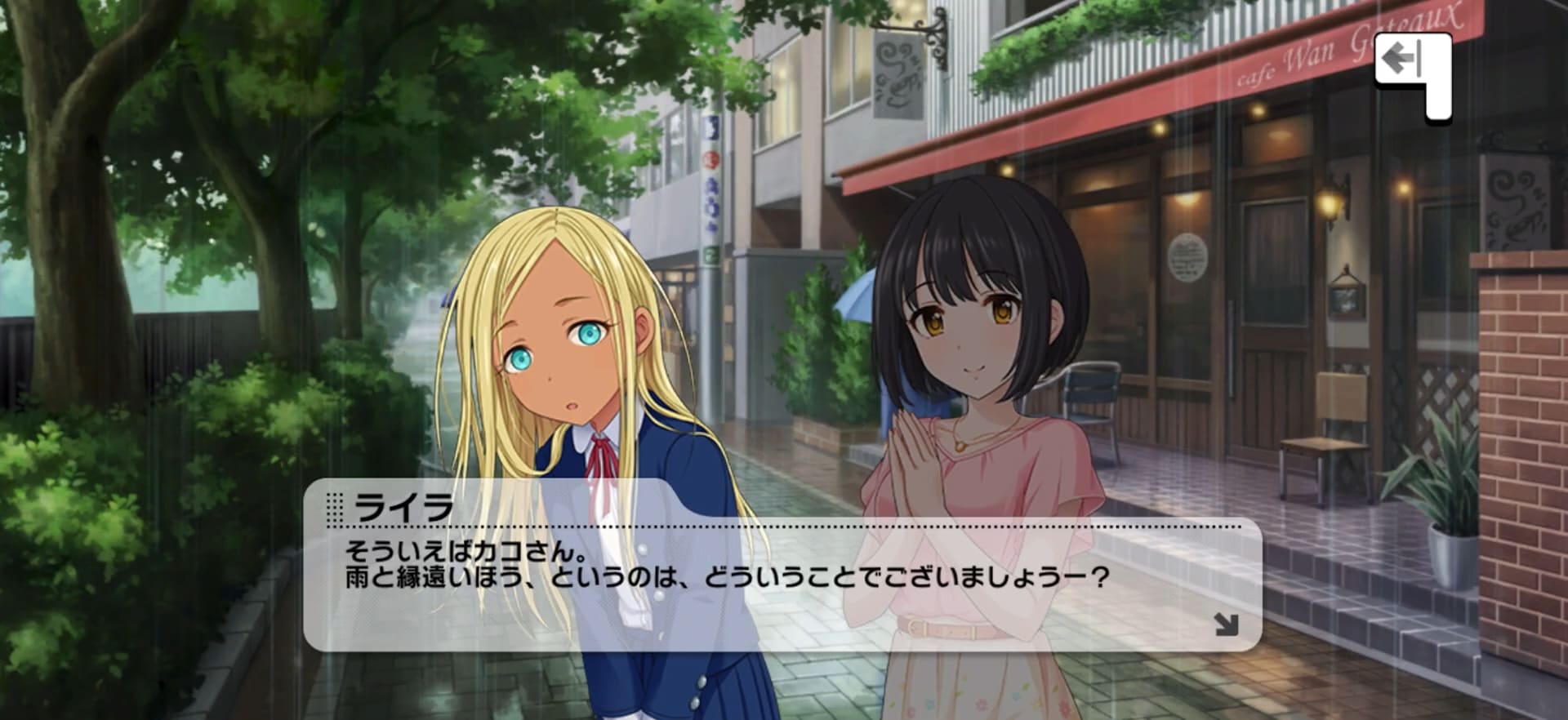 茄子のセリフ