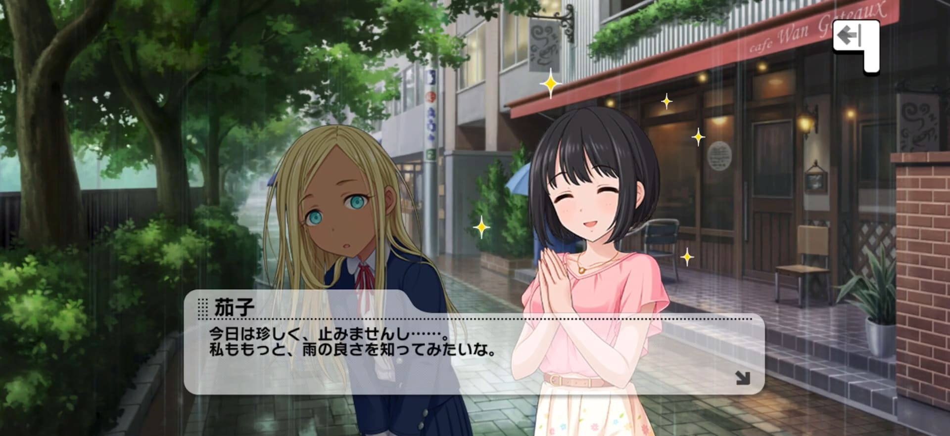 ライラのセリフ