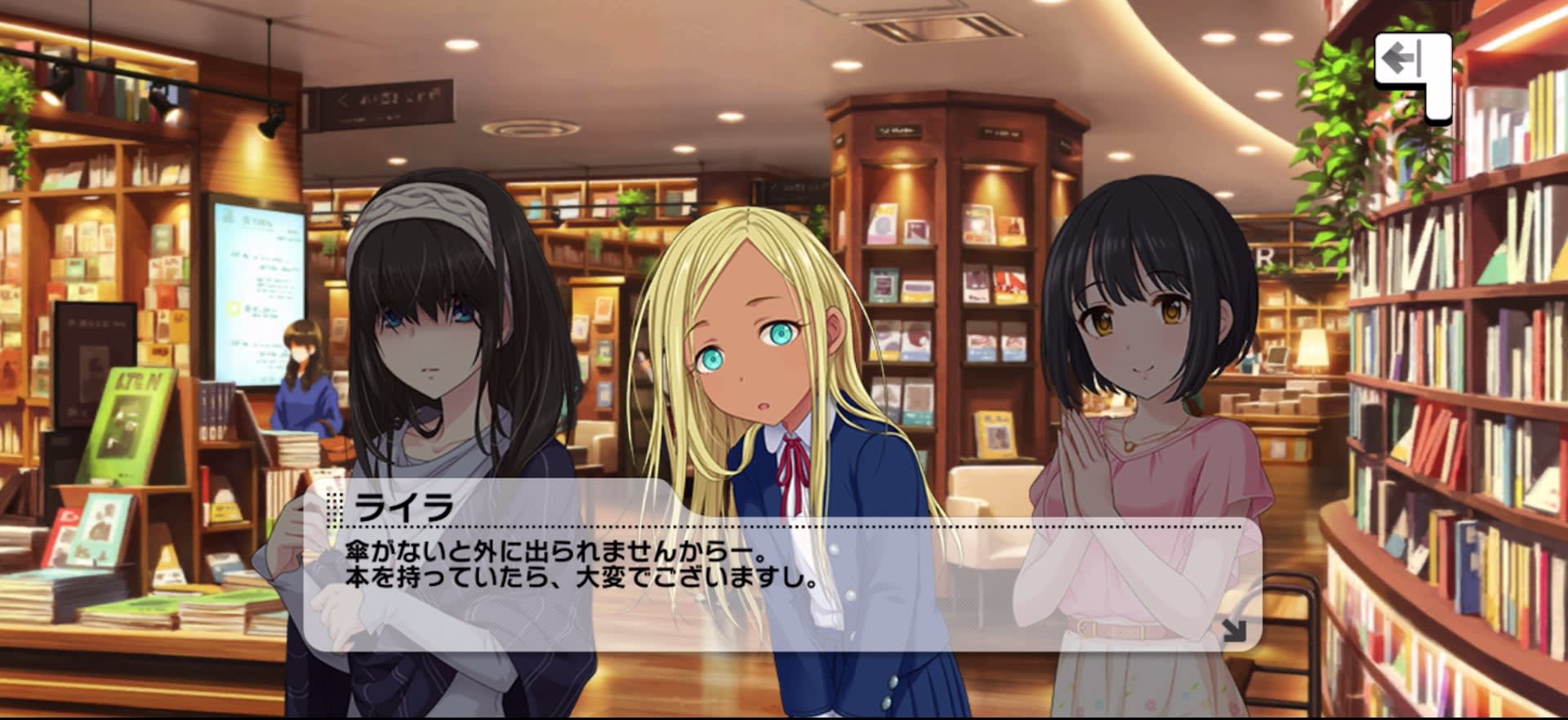 ライラのセリフ
