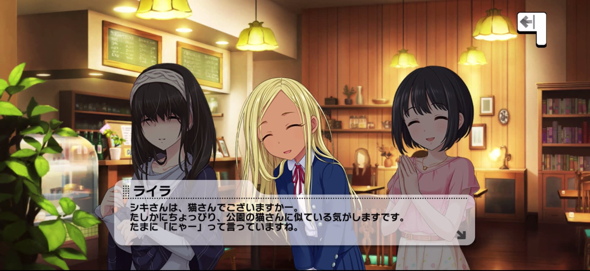 ライラのセリフ