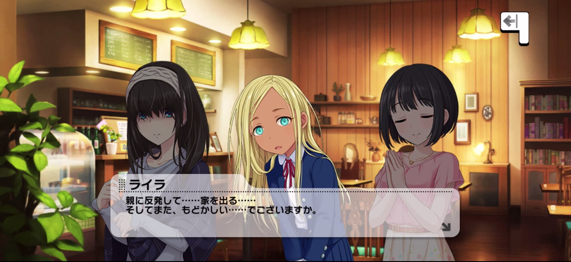 ライラのセリフ