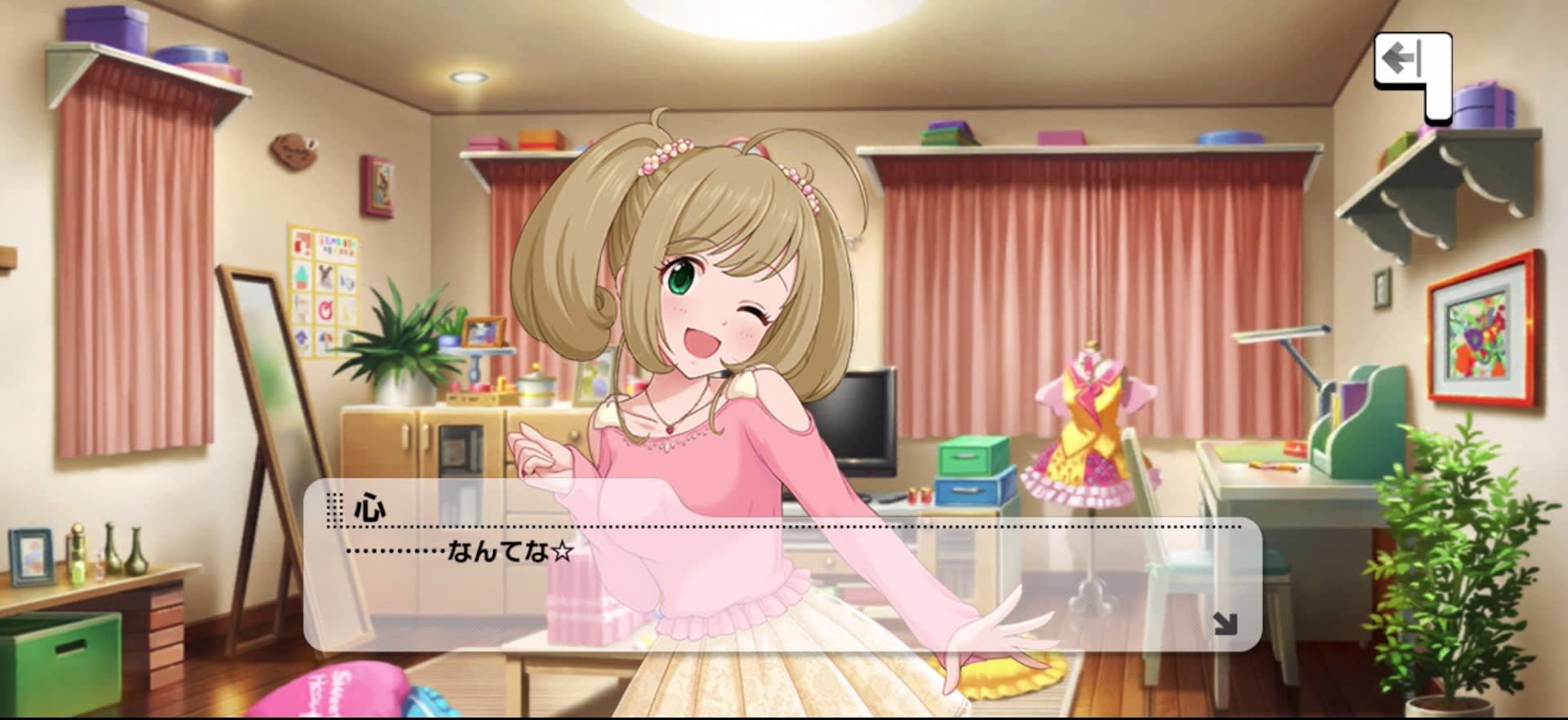 心のセリフ