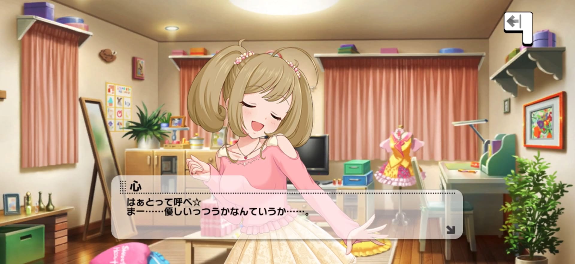 Pのセリフ