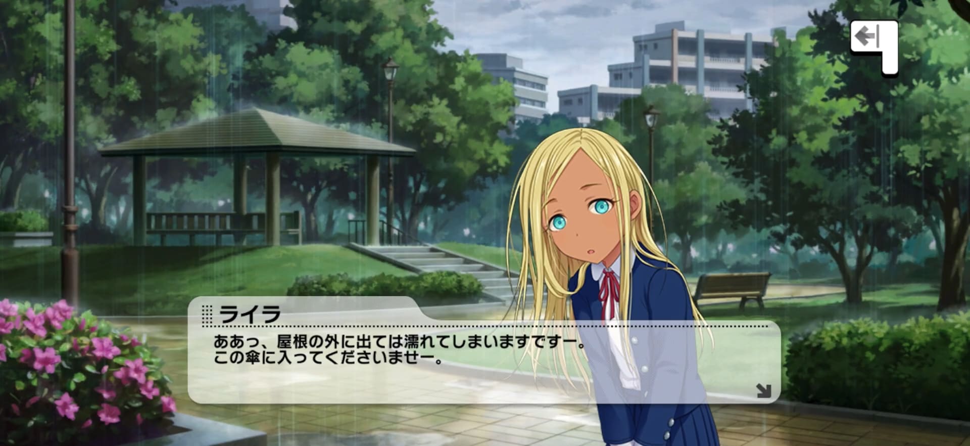志希のセリフ