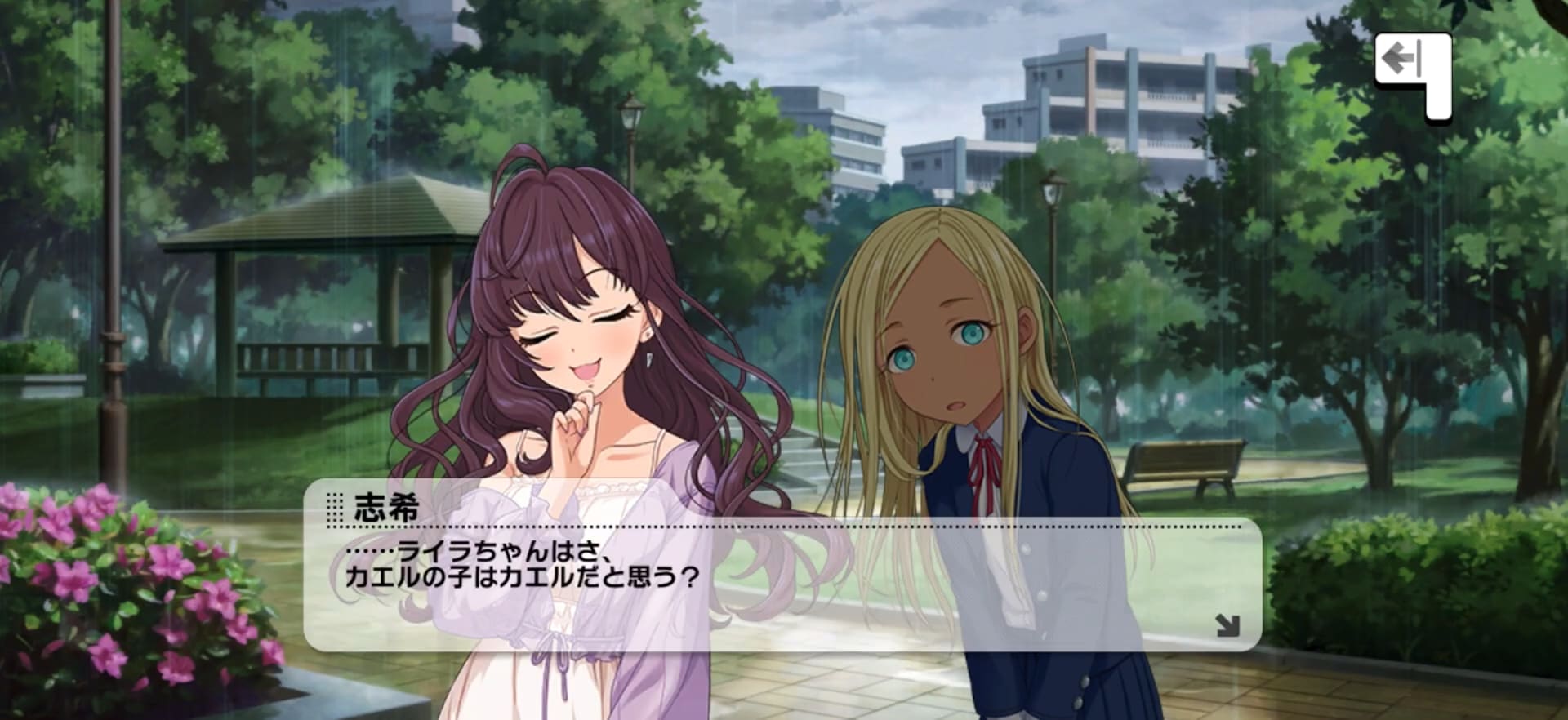 ライラのセリフ