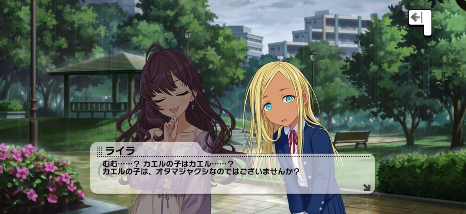 志希のセリフ