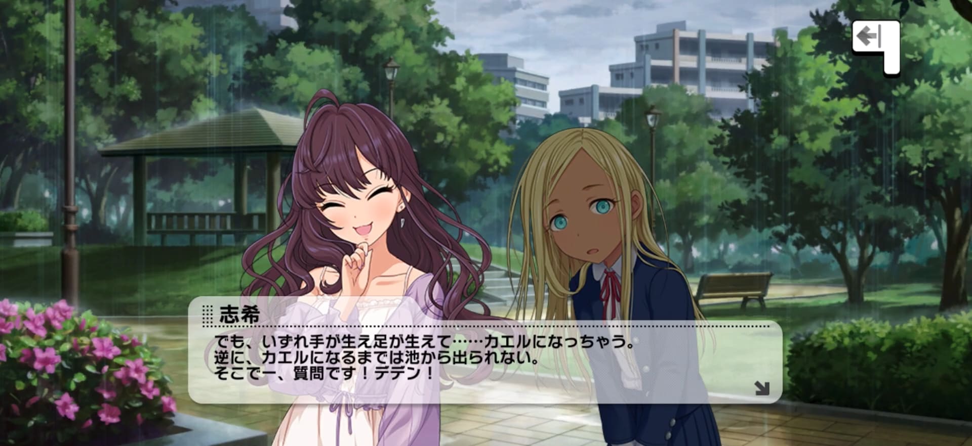 ライラのセリフ