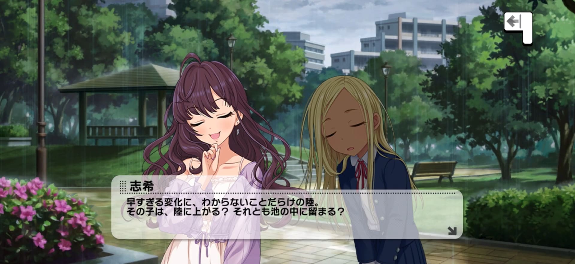 ライラのセリフ