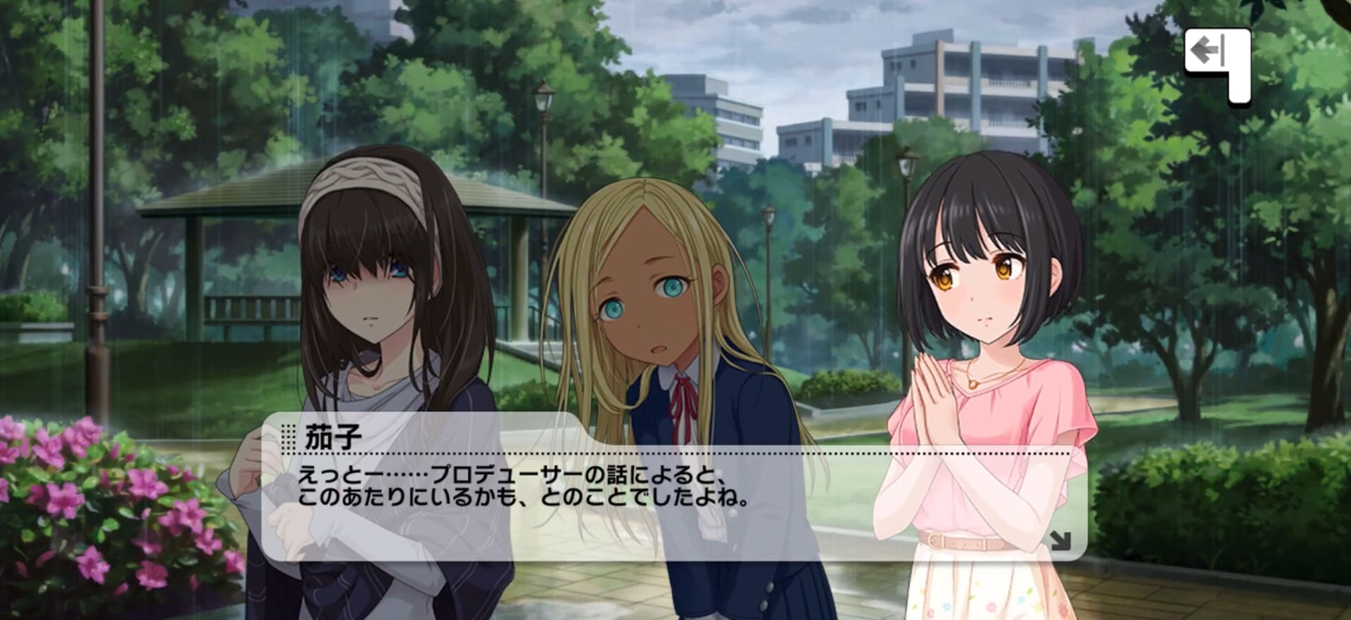 ライラのセリフ