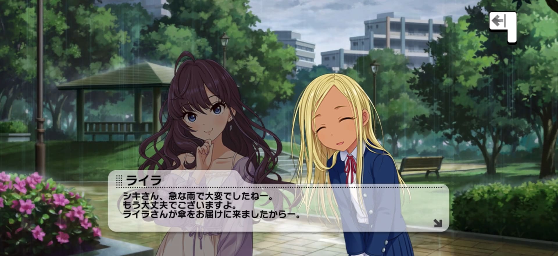 志希のセリフ
