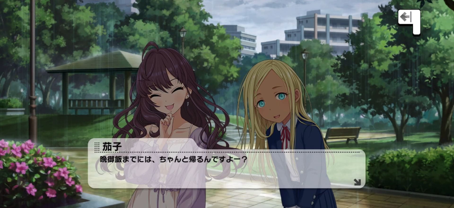 ライラのセリフ