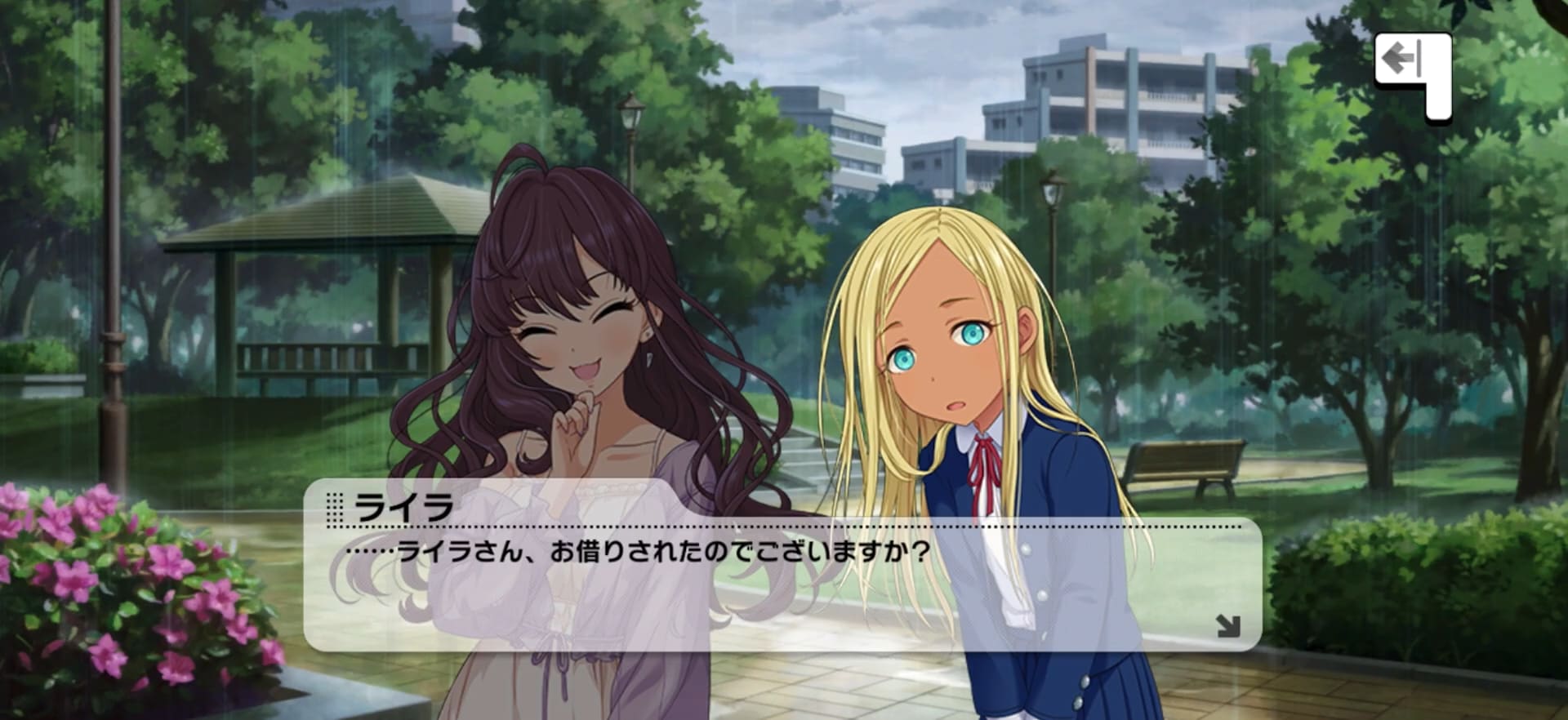 志希のセリフ