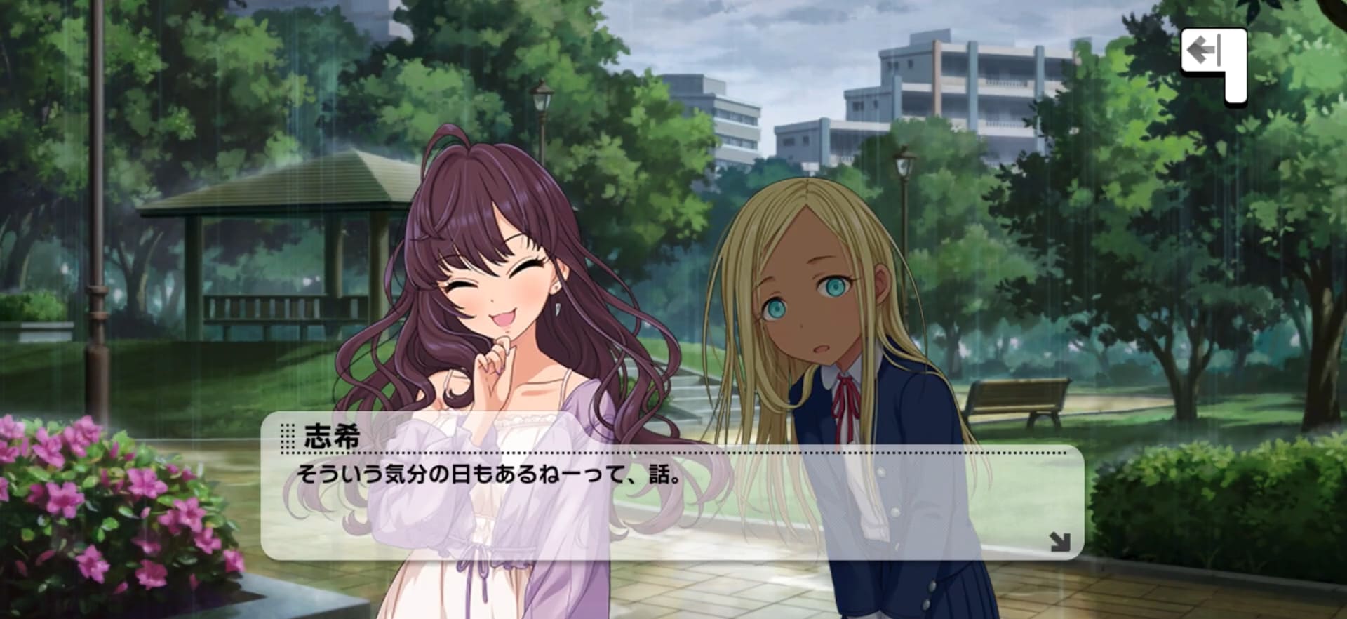 ライラのセリフ