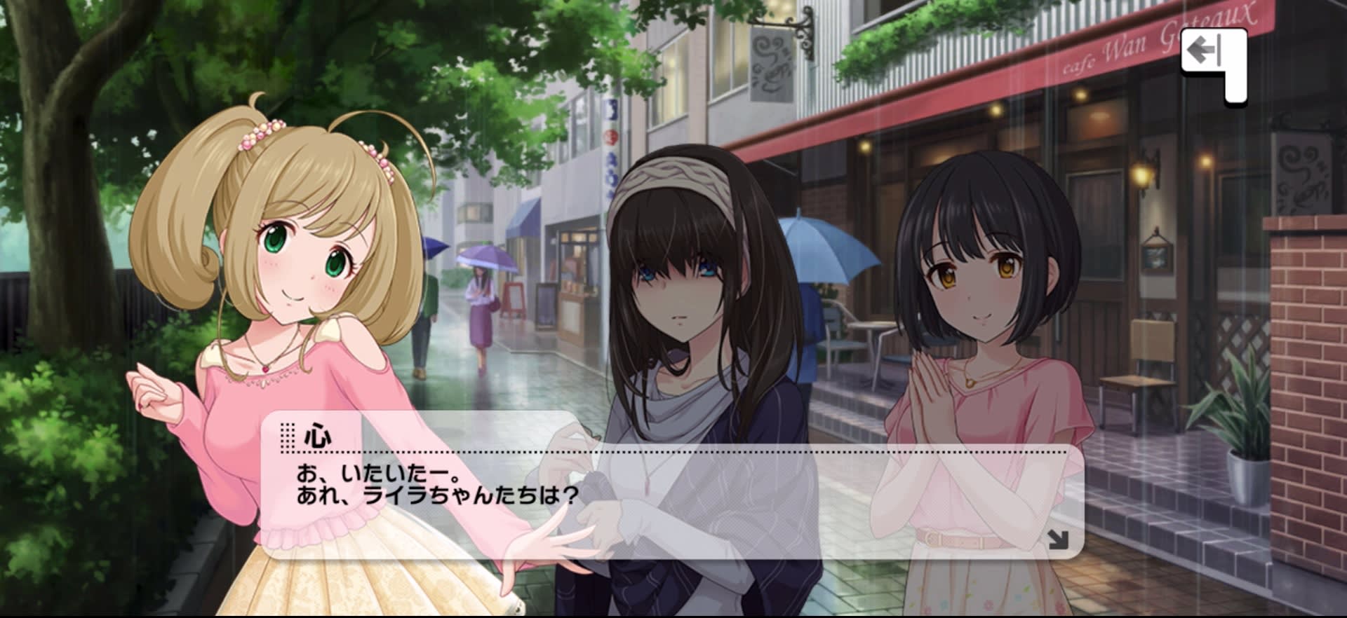 心のセリフ