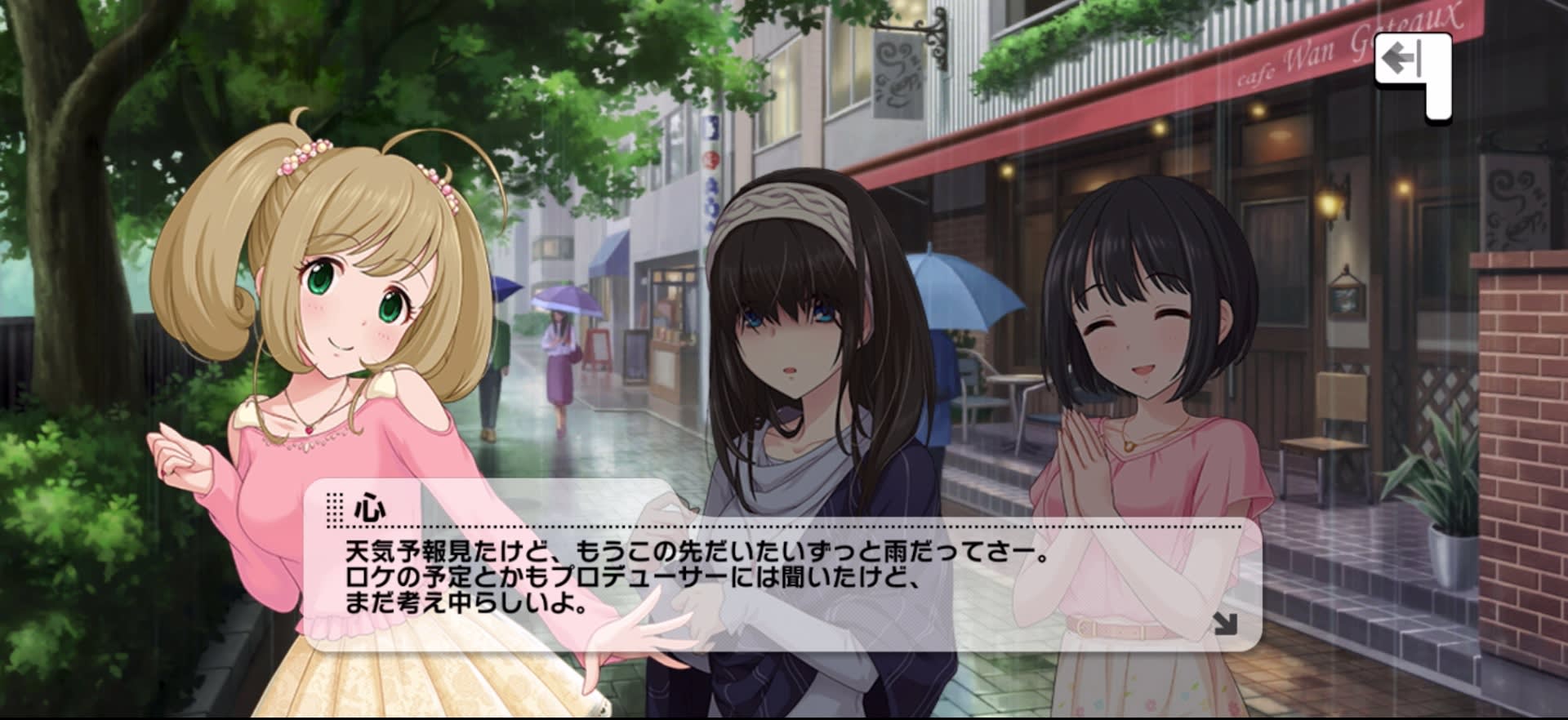 心のセリフ