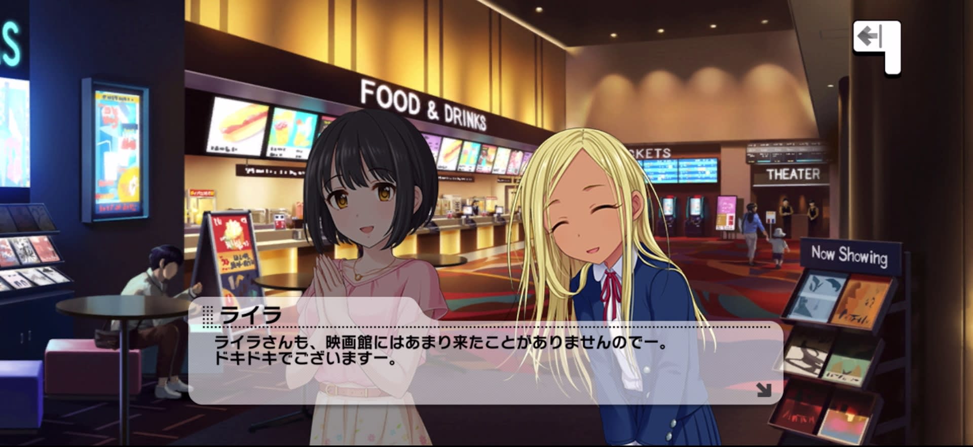 ライラのセリフ