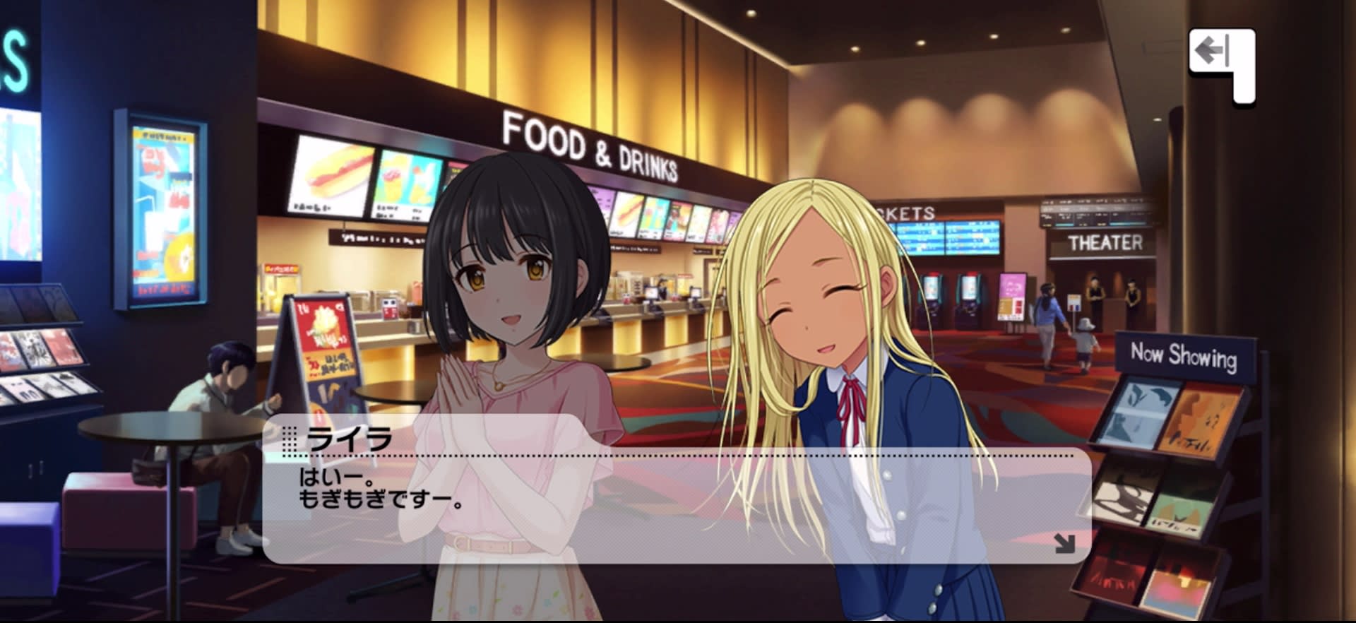 ライラのセリフ
