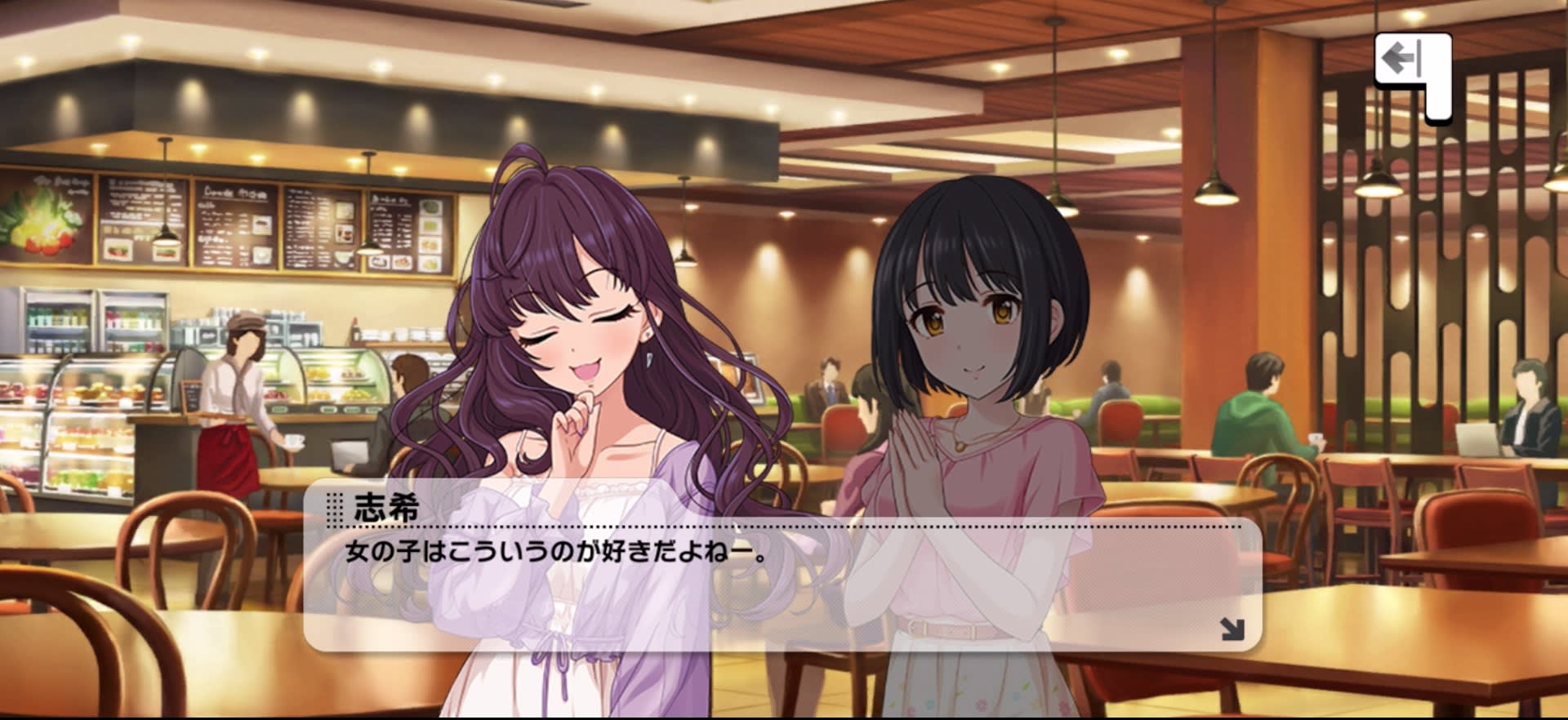 志希のセリフ