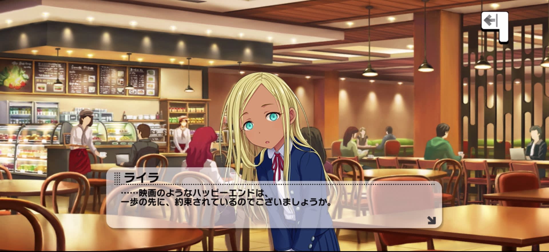 ライラのセリフ
