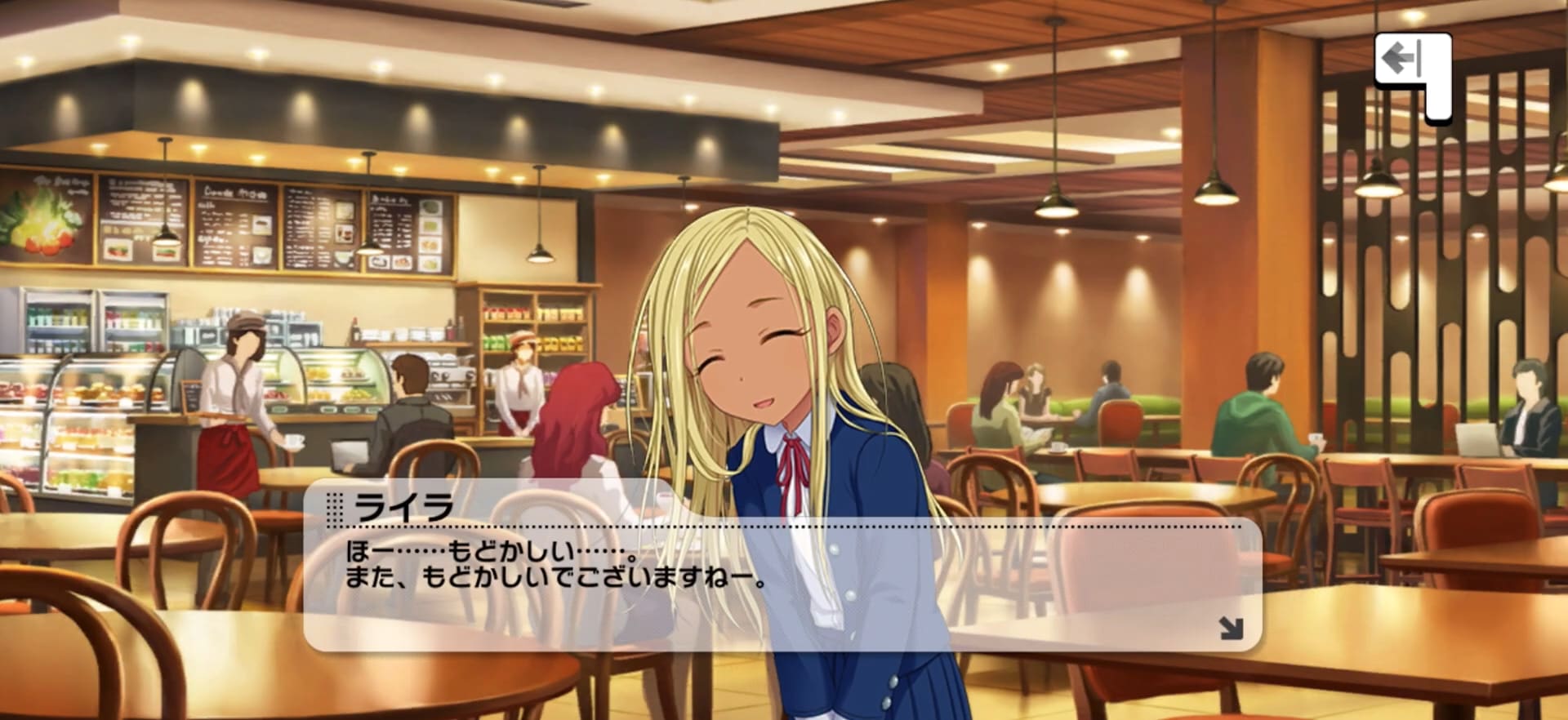ライラのセリフ