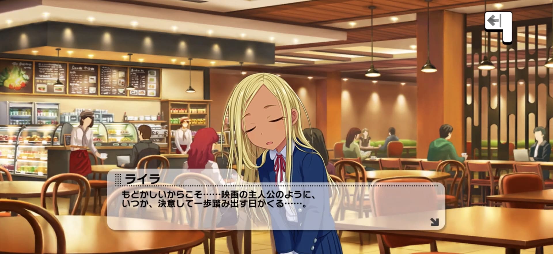 ライラのセリフ