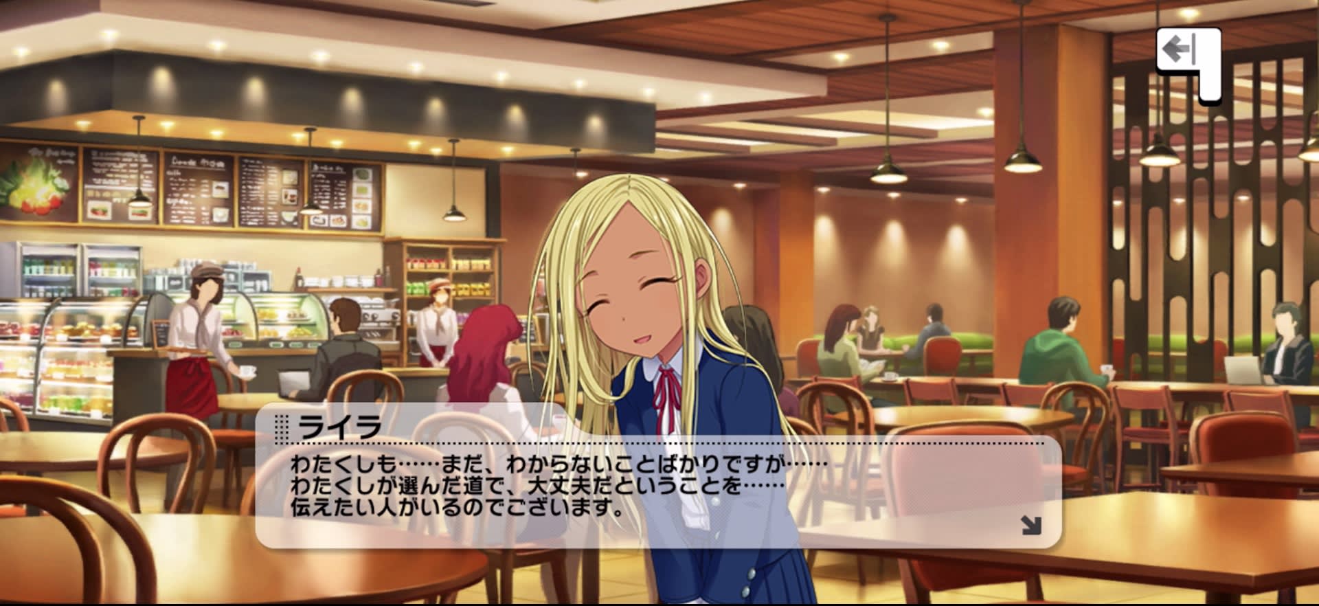 ライラのセリフ
