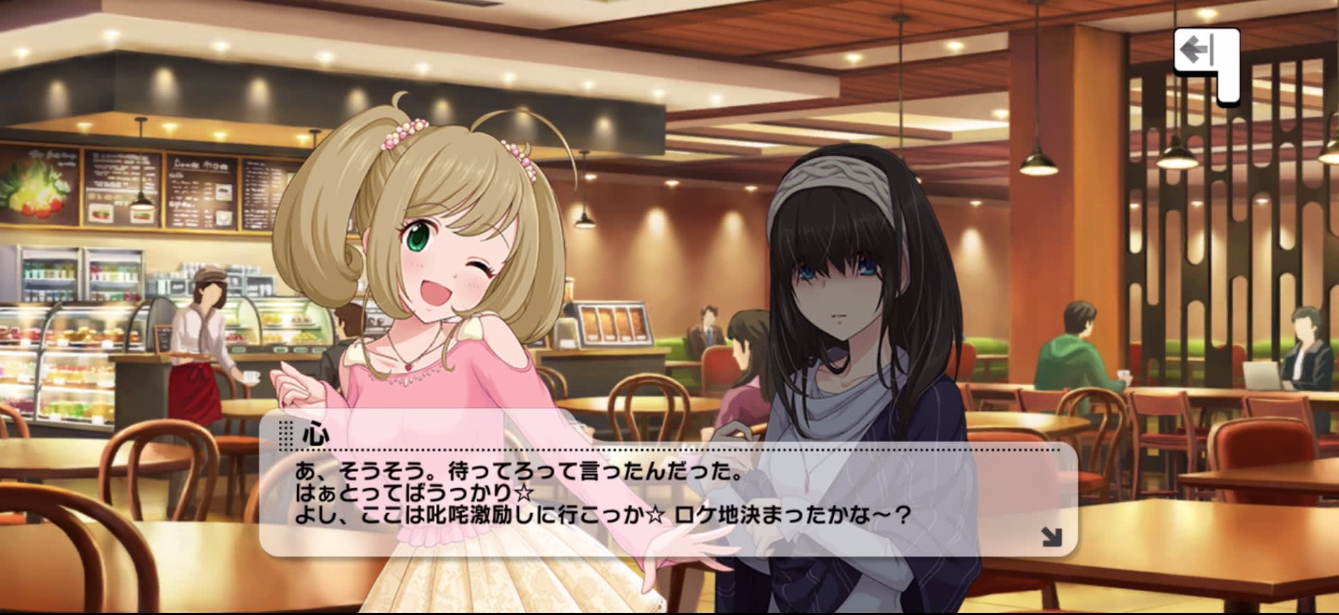 心のセリフ