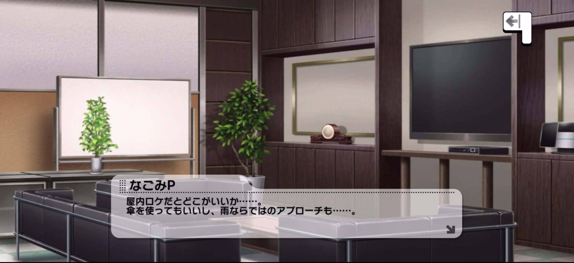Pのセリフ