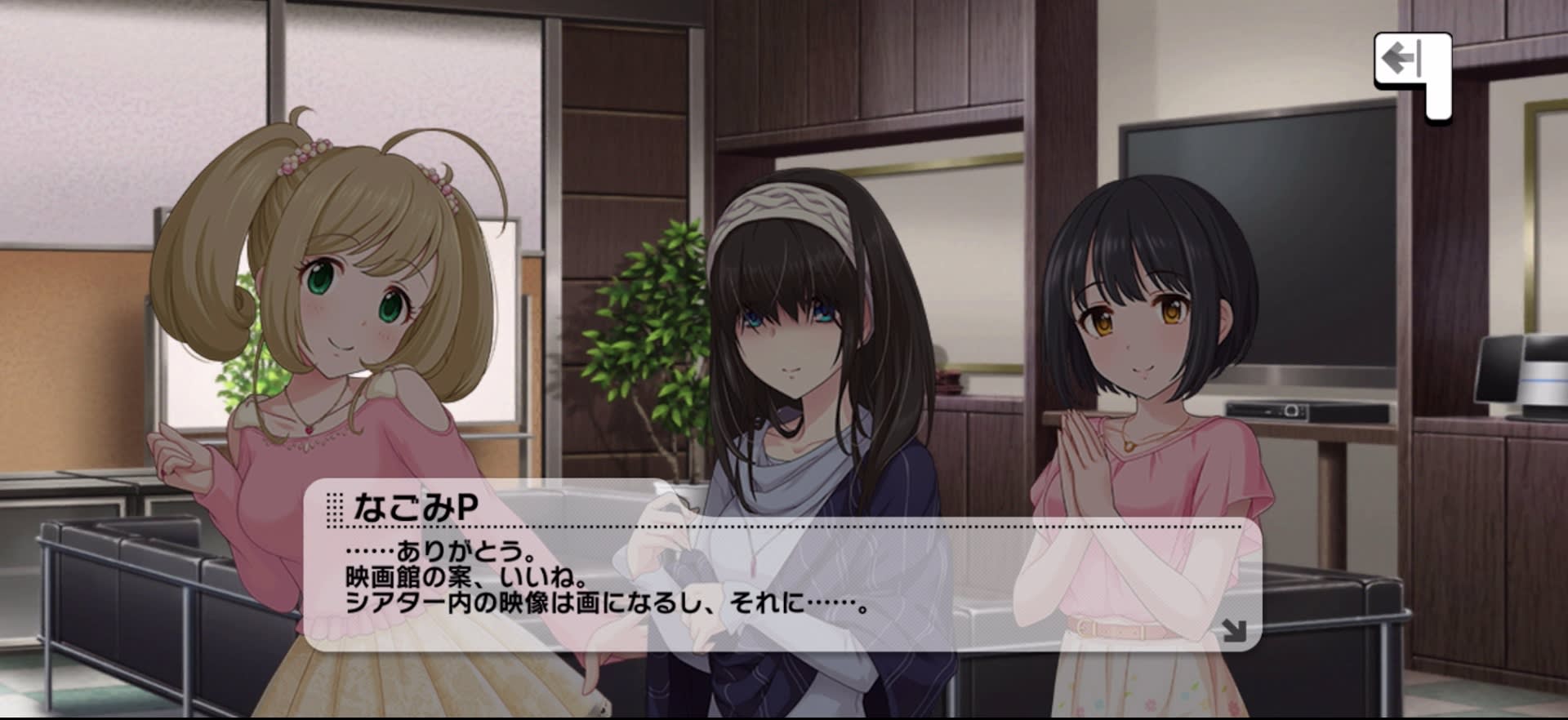 Pのセリフ