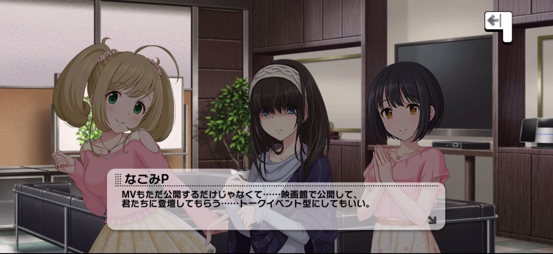 Pのセリフ