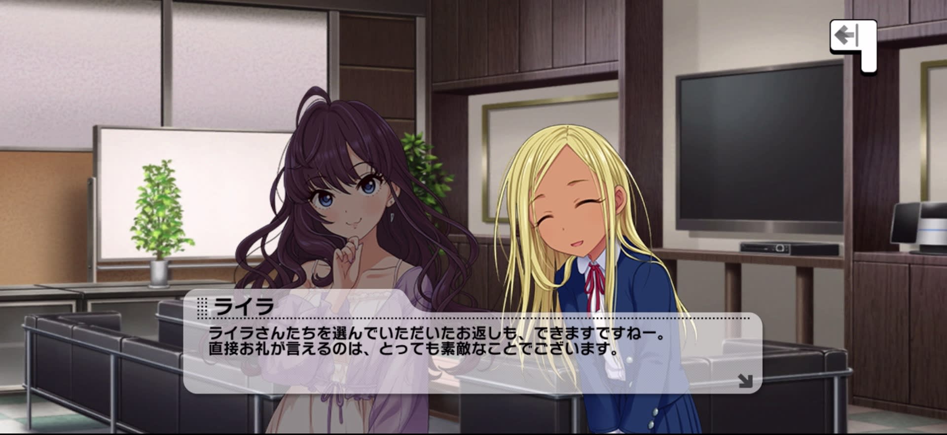 ライラのセリフ
