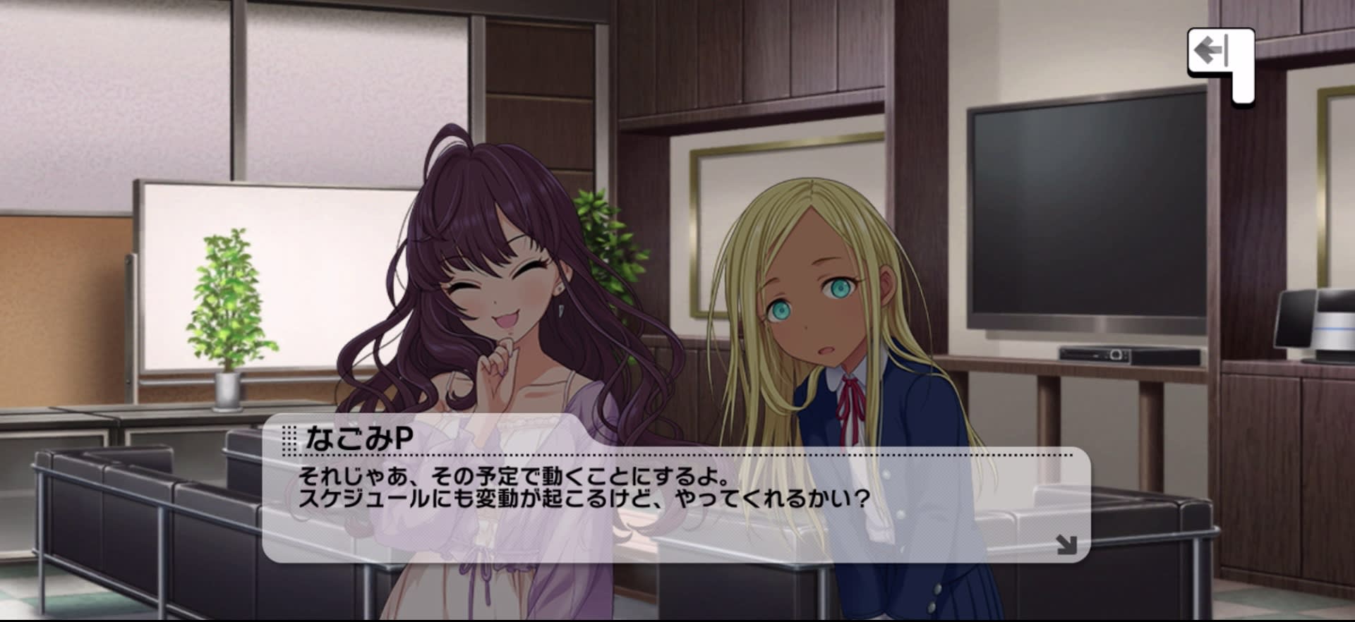 Pのセリフ