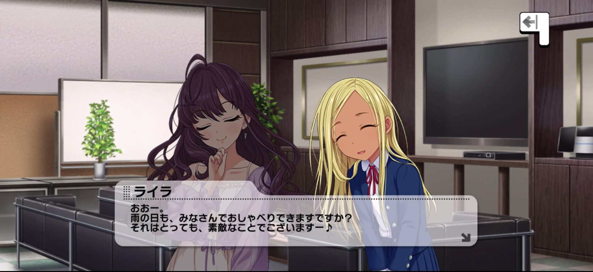 ライラのセリフ
