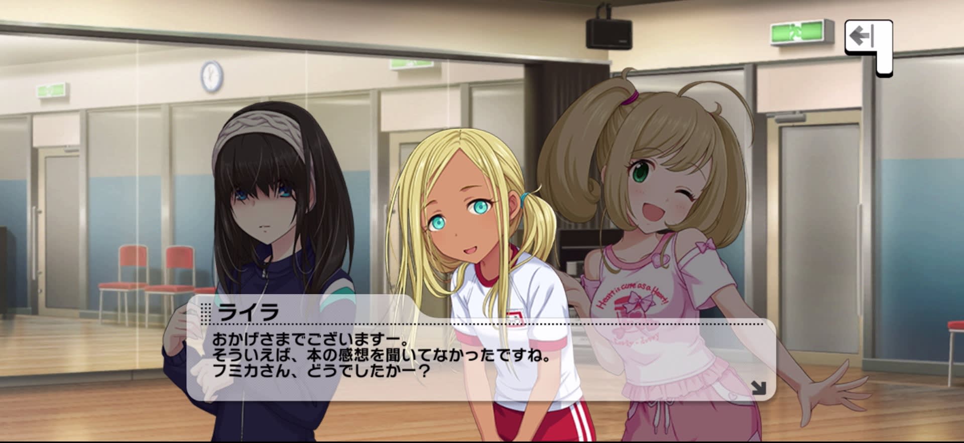 ライラのセリフ