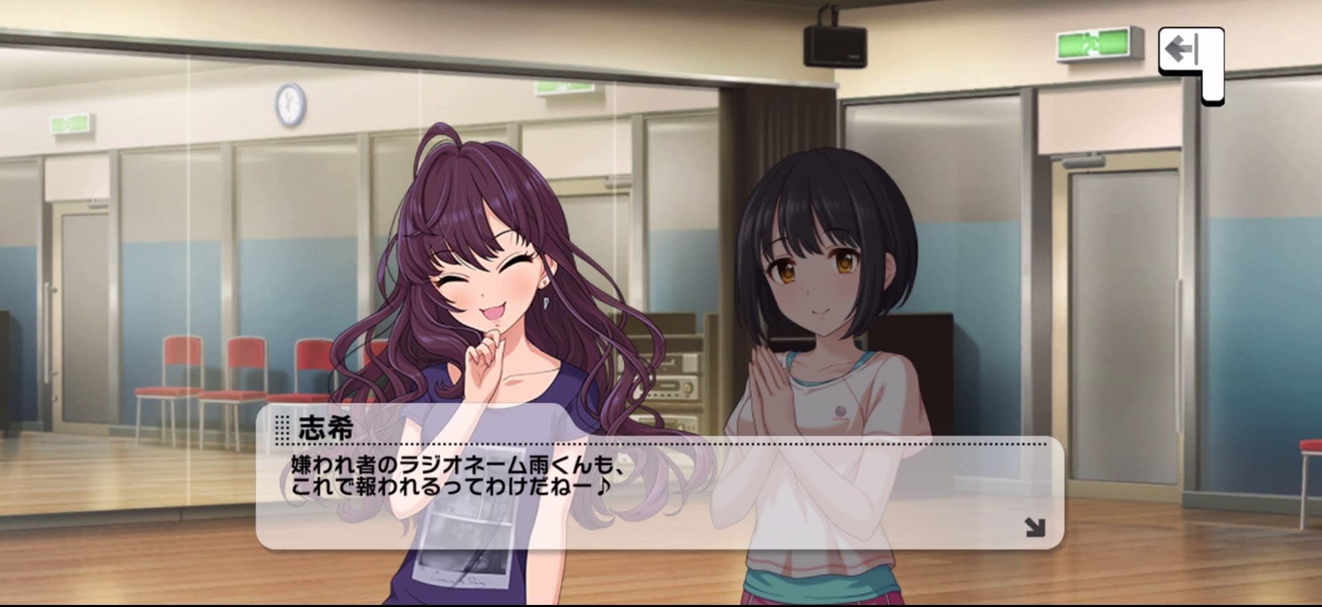 志希のセリフ
