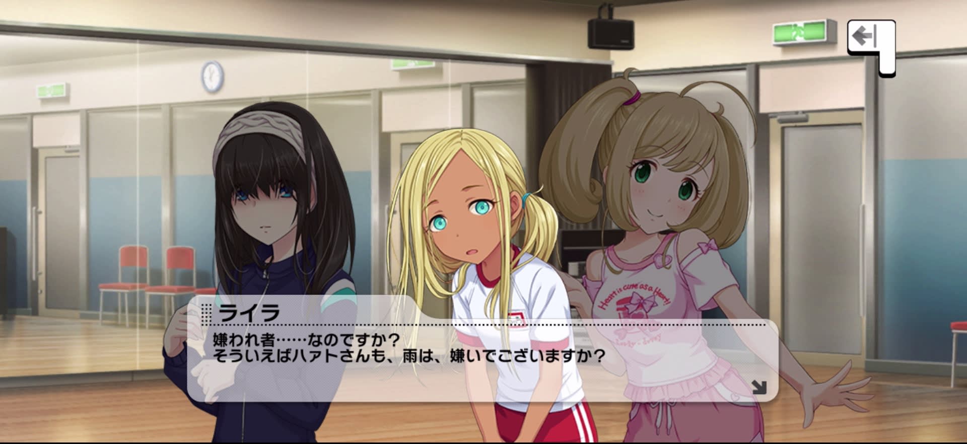 ライラのセリフ