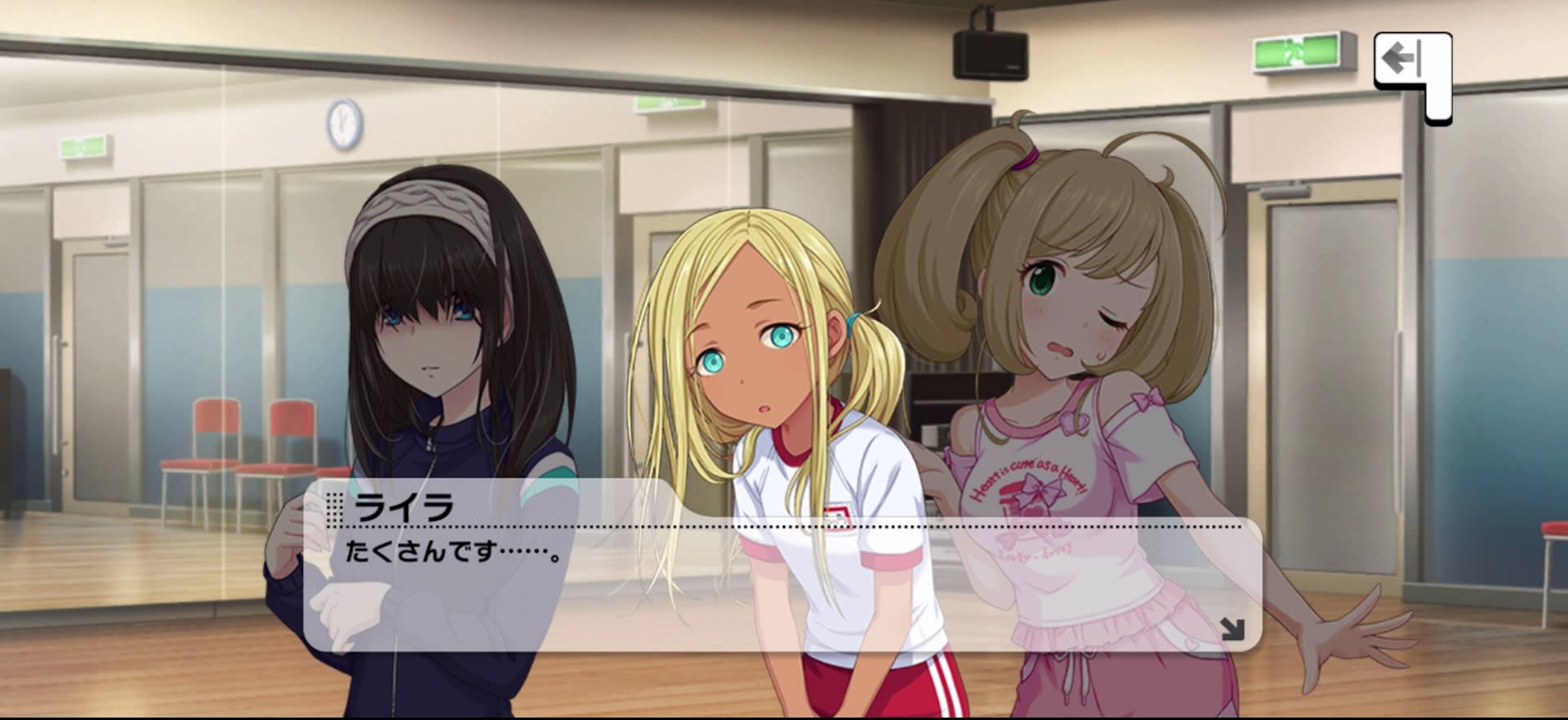 ライラのセリフ