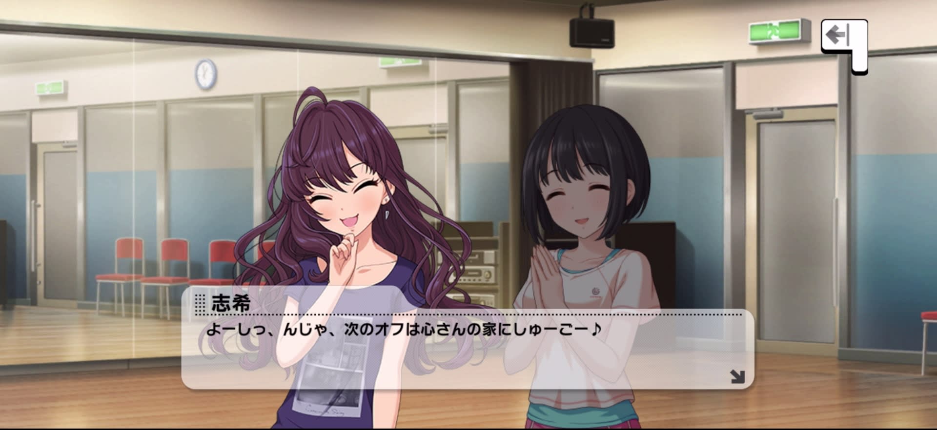 志希のセリフ