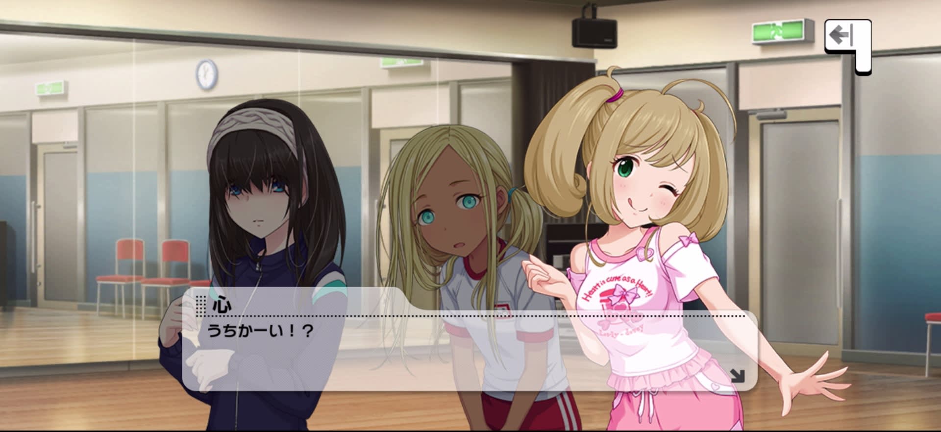 心のセリフ