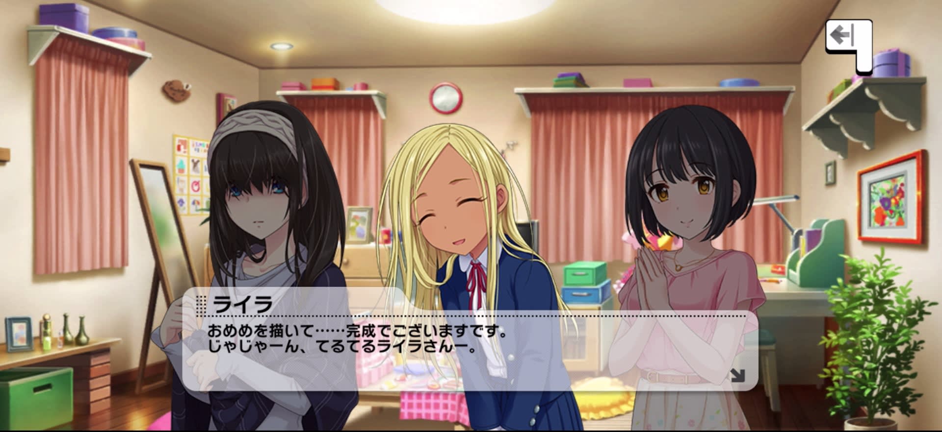 ライラのセリフ