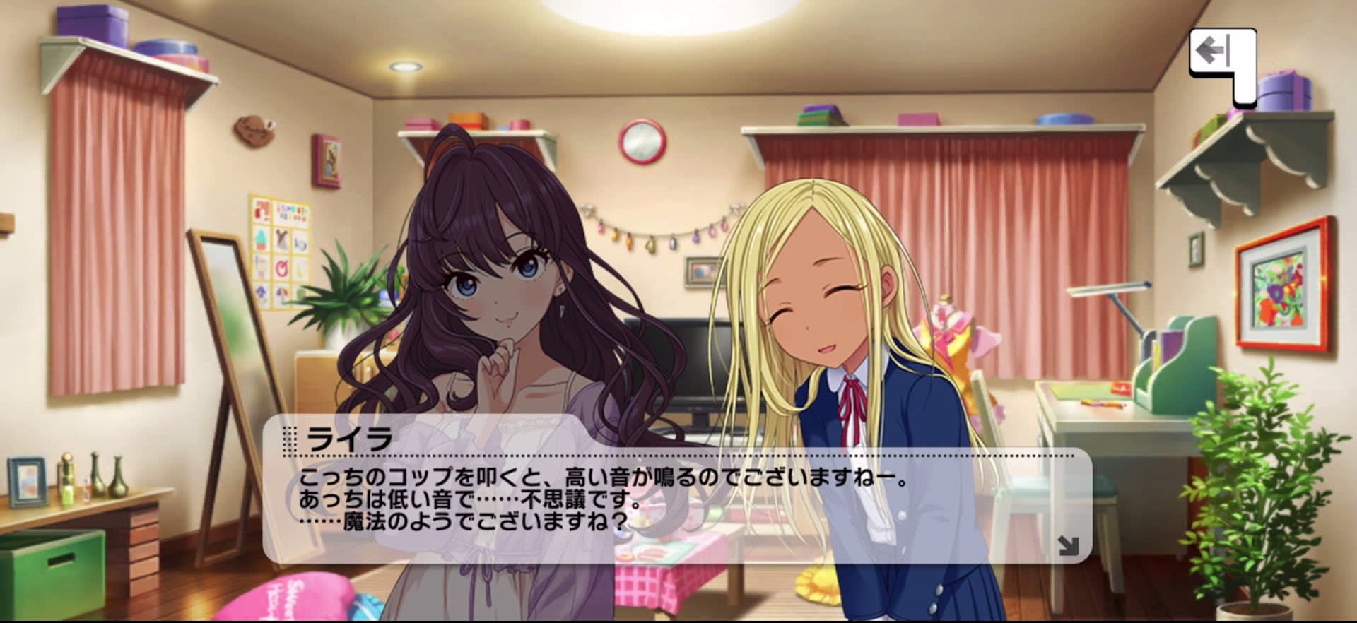 ライラのセリフ