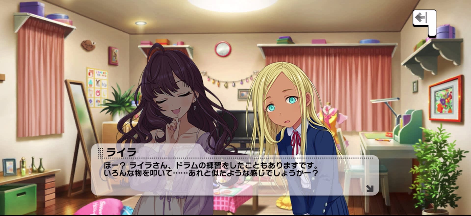 ライラのセリフ