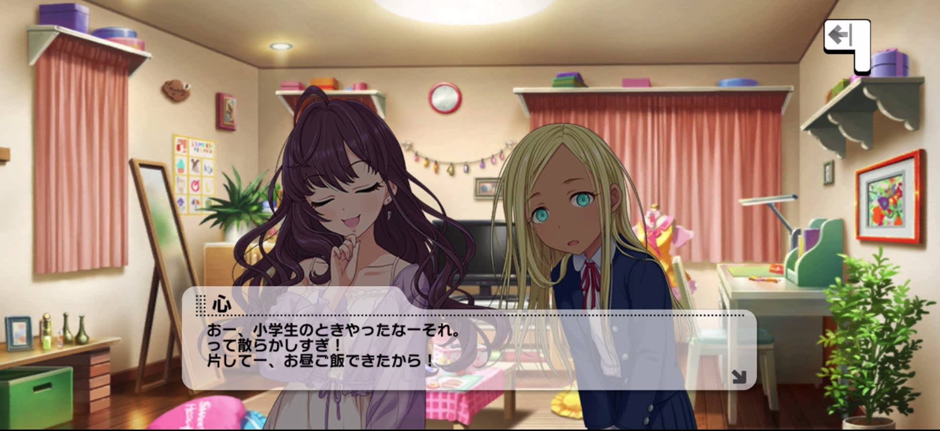 心のセリフ