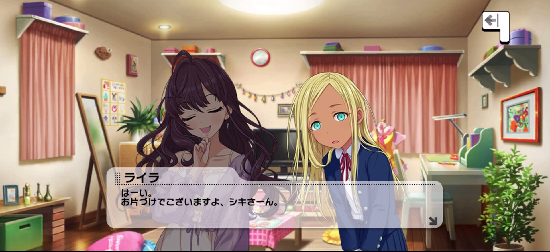 ライラのセリフ