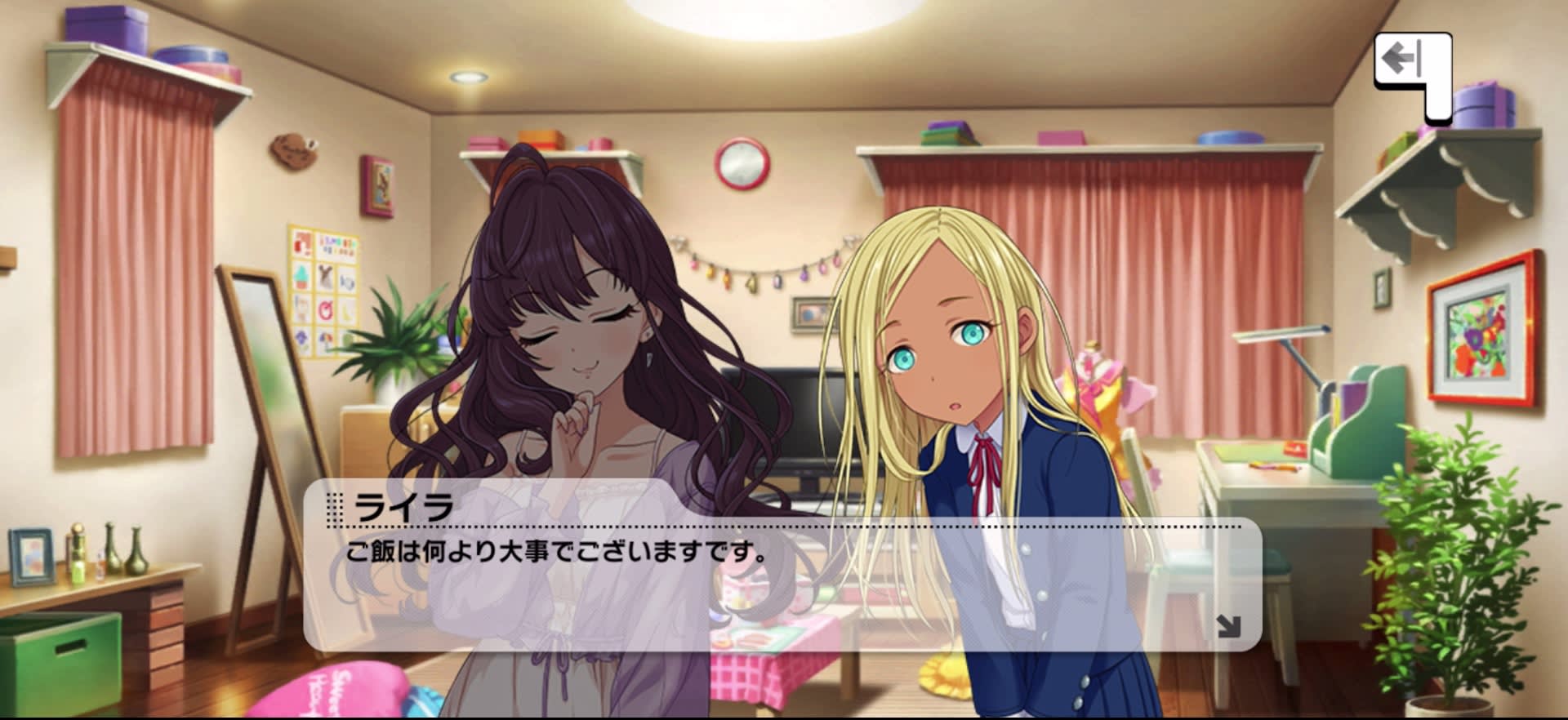 ライラのセリフ