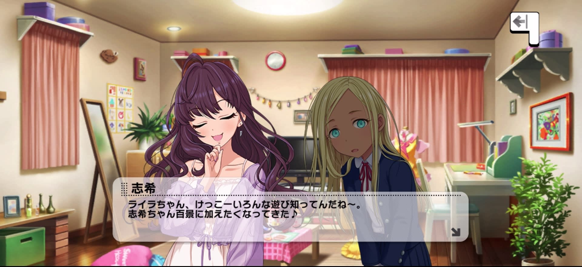 志希のセリフ