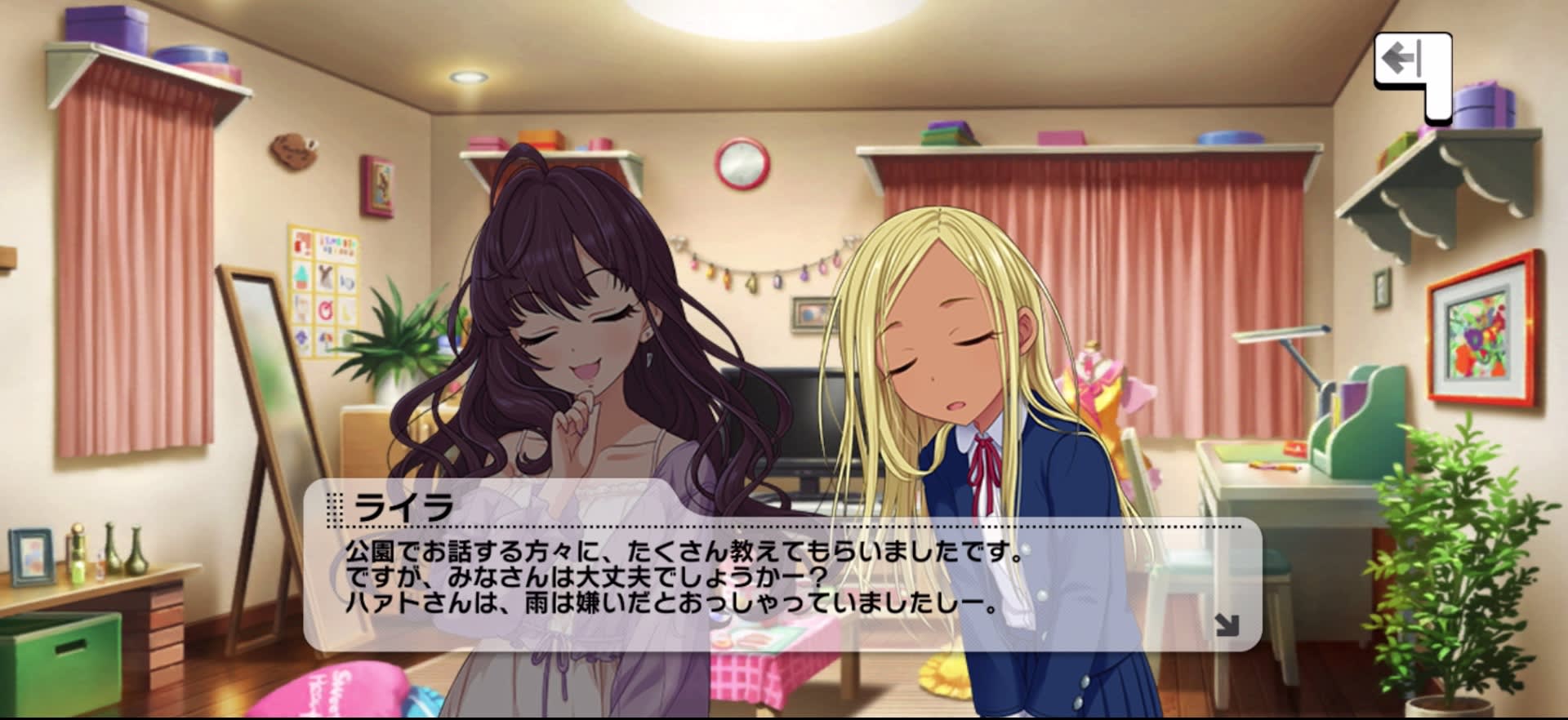 ライラのセリフ
