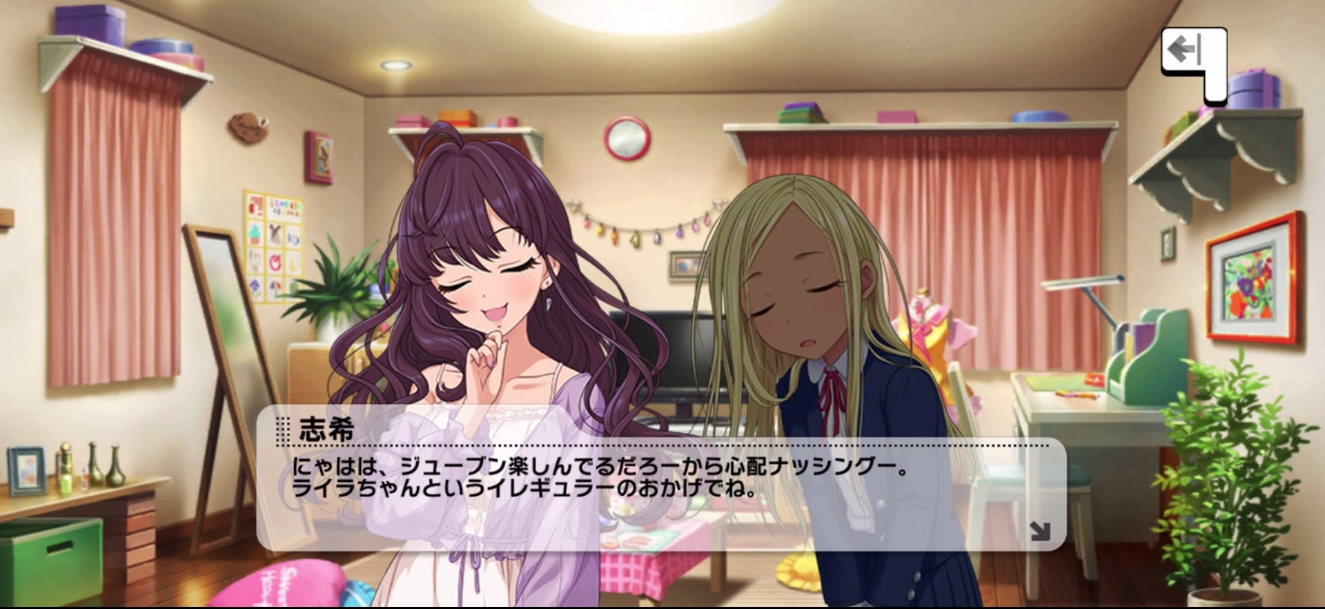 志希のセリフ
