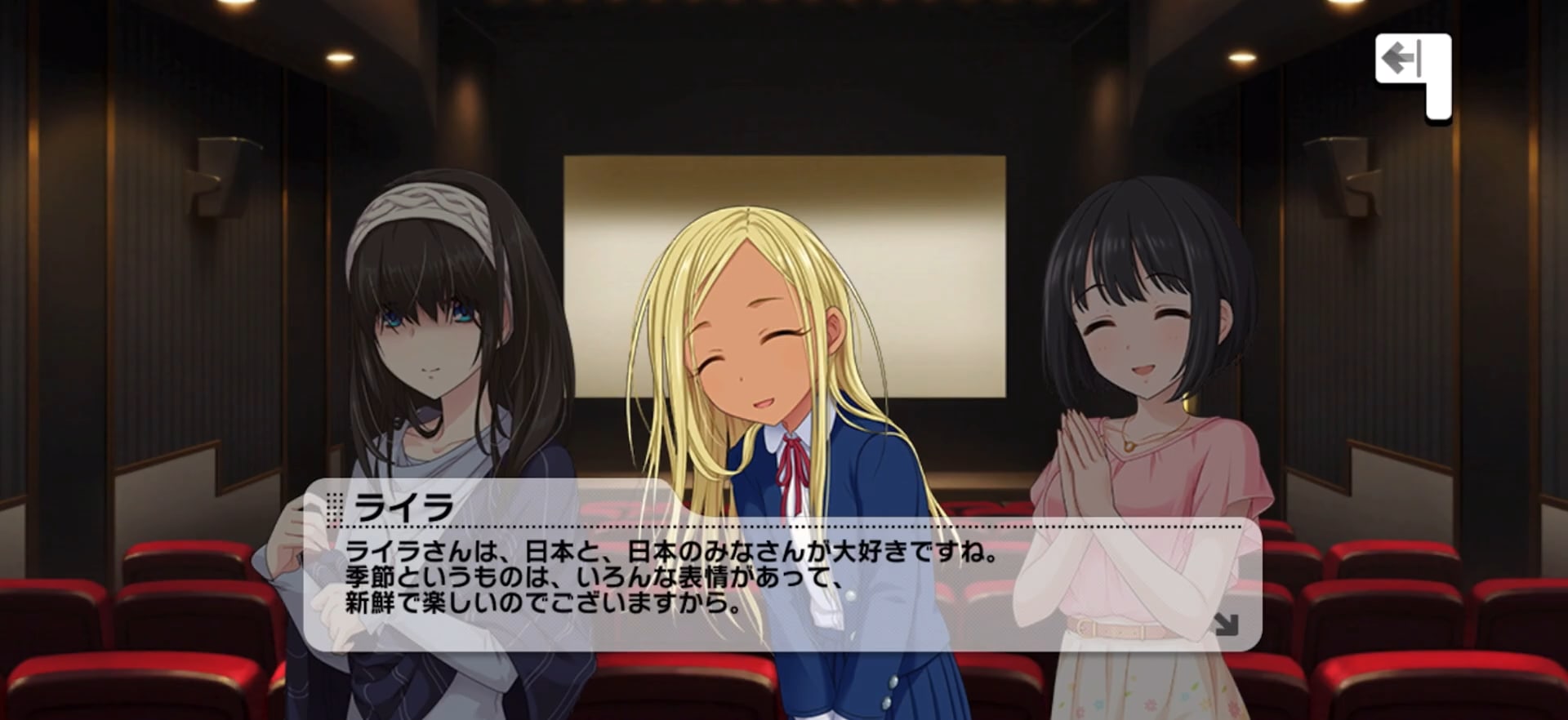 ライラのセリフ