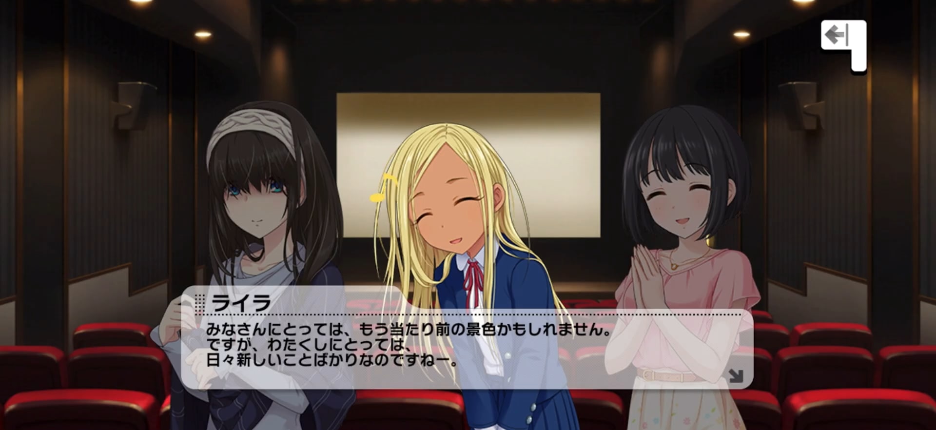 ライラのセリフ